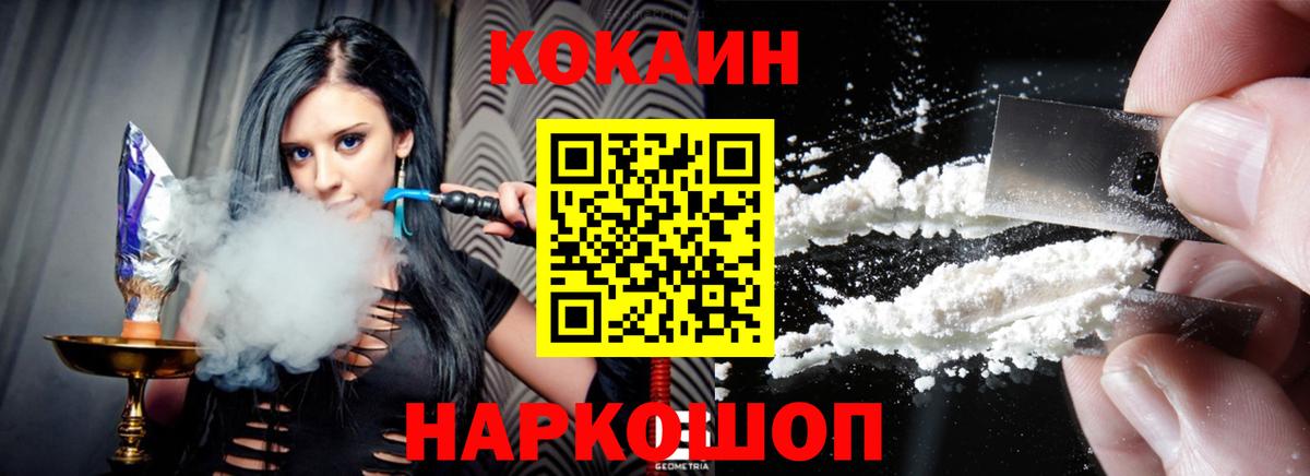 Славгород  Вход с VPN  Меф МЯУ МЯУ  ГАШИШ  Конопля  Сколько стоит  Меф кристаллы 