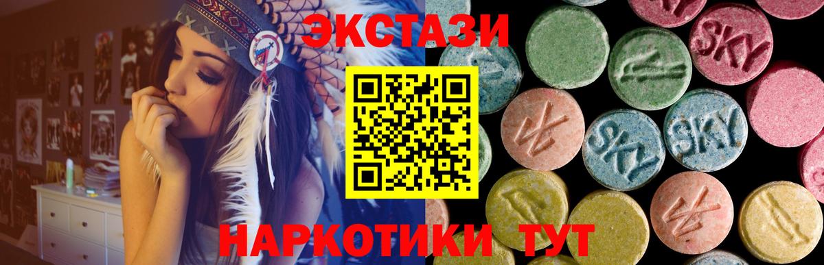 Ecstasy DUBAI Славгород