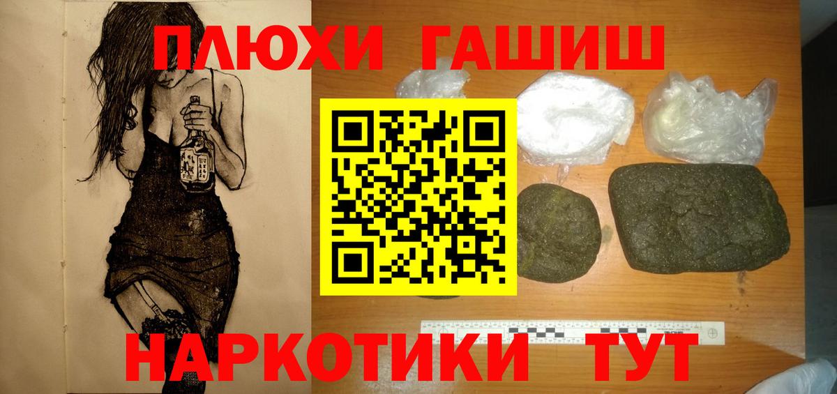 Гашиш Ice-O-Lator Славгород
