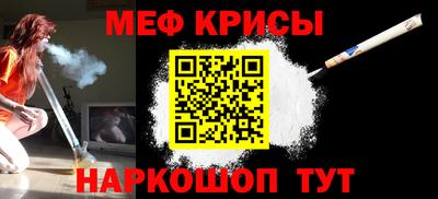 мет Пыть-Ях