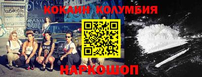 марихуана Абинск