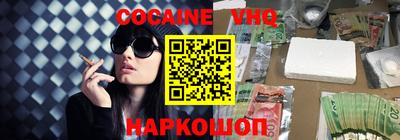 мет Пыть-Ях