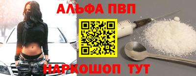мет Пыть-Ях