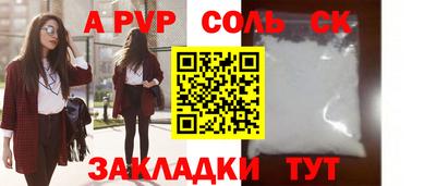мет Пыть-Ях