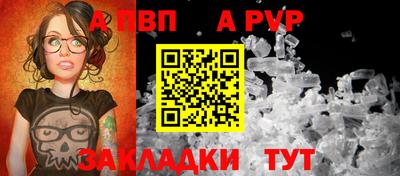 мяу мяу мука Пугачёв