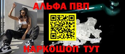 сатива Абакан