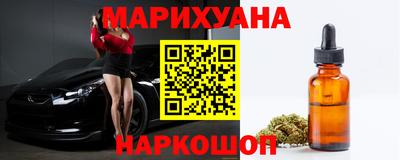 марихуана Абинск