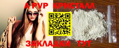 мет Пыть-Ях