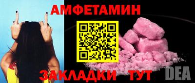 мяу мяу мука Пугачёв