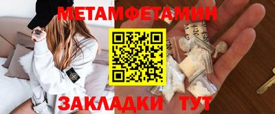 мяу мяу мука Пугачёв