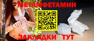 гидропоника Пушкино