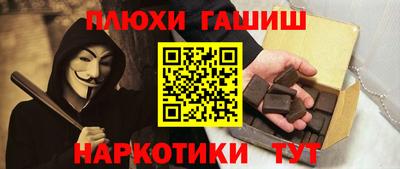 гидропоника Пушкино