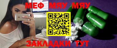 марихуана Абинск