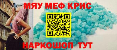 марихуана Абинск