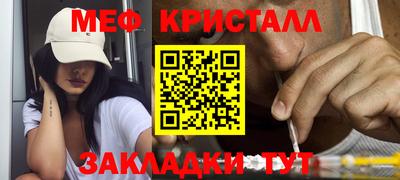 сатива Абакан