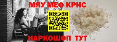 мет Пыть-Ях