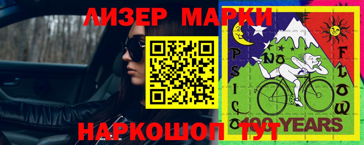 Лсд 25 экстази ecstasy  Вход с VPN  Славгород  LSD-25 экстази ecstasy 