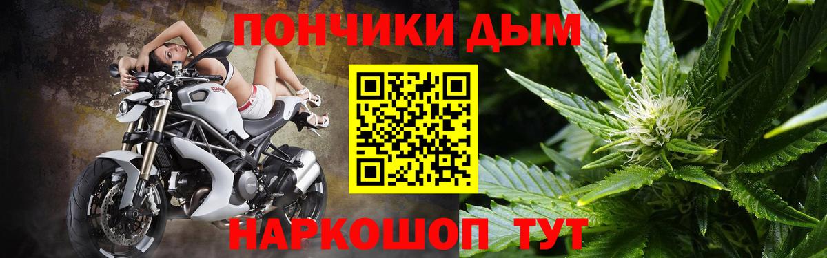 Славгород  Шишки марихуана индика  Каннабис THC 21%  Вход с VPN 